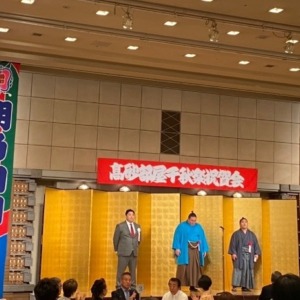 高砂部屋千秋楽祝賀会 | 朝乃山後援会 大相撲力士・朝乃山関を応援する