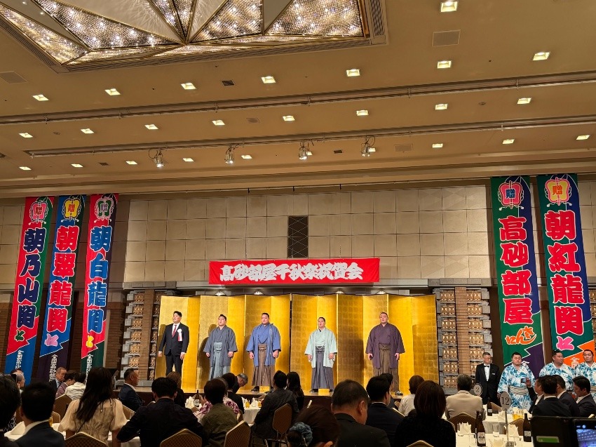 高砂部屋千秋楽祝賀会