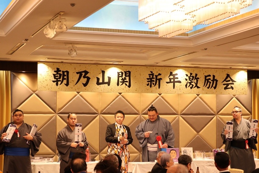 朝乃山関新年激励会 ②